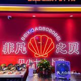 这家海鲜火锅真的太绝了吧！！！汤都好好喝！！