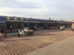 -南戴河海滨市场