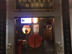 -渔堂公园餐厅·本帮菜(乐园路店)