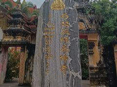 -西双版纳总佛寺