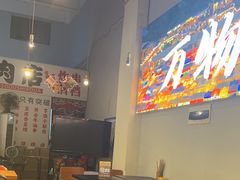 大堂-肉店炸炸炸·爆汁孜然牛肉