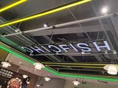-潮鱼炭火烤鱼(万达店)