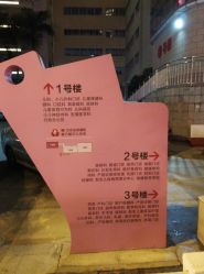 -厦门市妇幼保健院(总院区)
