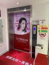 -深圳美莱医疗美容医院