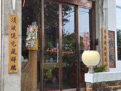 -水岸居湖景农家乐·阳澄湖大闸蟹