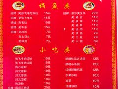 -刘氏方酥锅盔(古城总店)