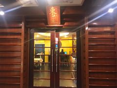 门面-简·东山小厨(东山口店)