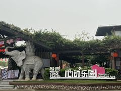 -盈香心动乐园