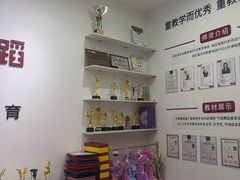 -予荷舞蹈(盛景校区)