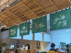 -笠小妹越南粉(新城科技园店)