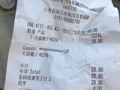 -麦当劳(东岳大道店)