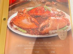 -喜记避风塘炒辣蟹(旗舰店)