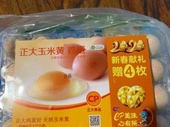 -沃尔玛超市(北大街店)