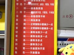 -肆姐面粉馆(坡子街店)