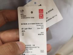 -优衣库(沈阳万象城店)