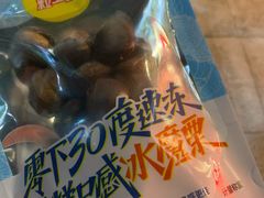 -粒上皇(维多利亚广场店)