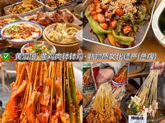 -临江后街鳝丝(临江店)