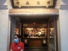 -兰溪小馆(首经贸店)