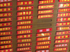 菜单-老上海城隍庙小吃(苏州街店)