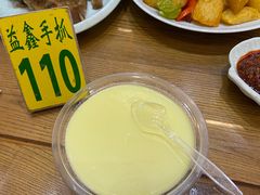 -清真·益鑫羊肉手抓馆(花园北街店)