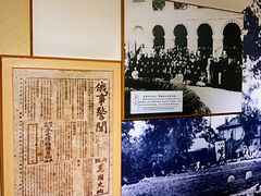 -上海蔡元培故居陈列馆