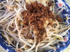 麻辣豆芽-晓军麻辣面馆