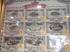 -开帝锐抓饭(和田街店)