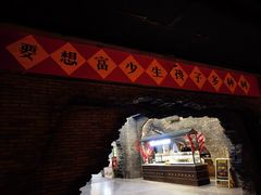 -和平菓局(王府井店)