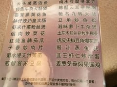 -金城大酒店-中餐厅(汾江中路店)