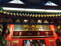 门面-缪氏川菜(丰盛町店)