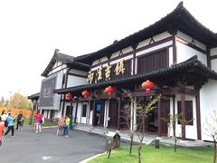 -东台西溪天仙缘景区