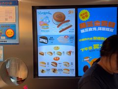 -泽田本家·铜锣烧(美罗城店)