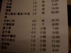 -巴奴毛肚火锅(六天地店)
