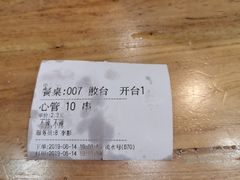 -老胖串店(山大路店)