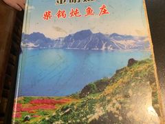 -金明姬铁锅炖(东坝店)