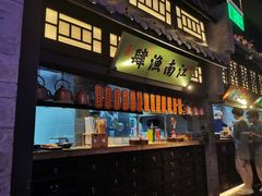门面-绿茶餐厅(乐峰广场店)