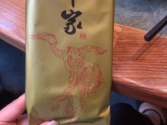 -那家山城(顺义店)
