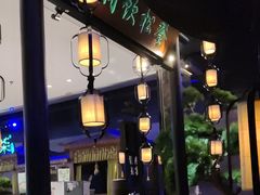 -绿茶餐厅(千岛湖银泰城店)