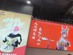 -欠火锅·水牛毛肚·团建聚餐·生日宴(何山路店)