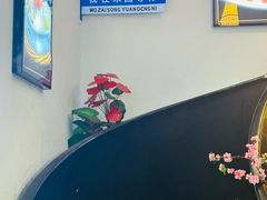 -宋园·金宴浙鲜馆(静安店)