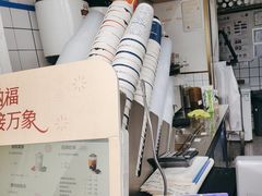 -茶百道(中医大省医院店)