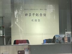 -黎里柳亚子纪念馆