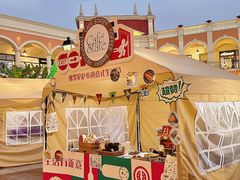 -佛罗伦萨小镇广佛名品奥特莱斯(疏港路店)