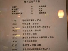 -Club Med地中海俱乐部·桂林度假村