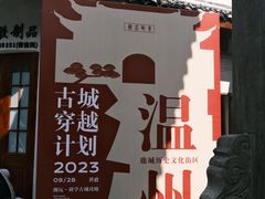 -墨池公园