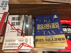 -钟书阁(松江泰晤士小镇店)