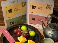 -三出山火锅(南京万象天地店)