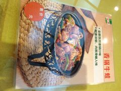 七菜馆-七菜馆·东北菜·蒸饺(文体路店)