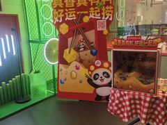 -海底捞火锅鲜切牛肉主题店(长寿路店)