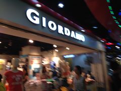 门面-佐丹奴(流行前线店)